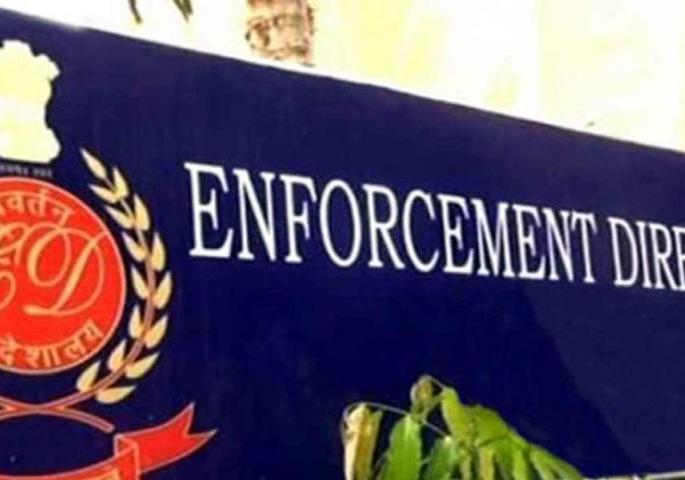 ED's 'watch' on leaders involved in scams; Strict action instructions | घोटाळ्यांमध्ये गुंतलेल्या नेत्यांवर ईडीचा ‘वॉच’; कडक कारवाईच्या सूचना ED's 'watch' on leaders involved in scams; Strict action instructions | घोटाळ्यांमध्ये गुंतलेल्या नेत्यांवर ईडीचा ‘वॉच’; कडक कारवाईच्या सूचना