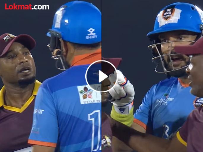 Yuvraj Singh Tino Best Heated Argument India Masters vs West Indies Masters Final Match Watch Viral Video | युवीचं कॅरेबियन खेळाडूसोबत वाजलं; प्रकरण सोशल मीडियावर गाजलं! नेमकं काय घडलं?