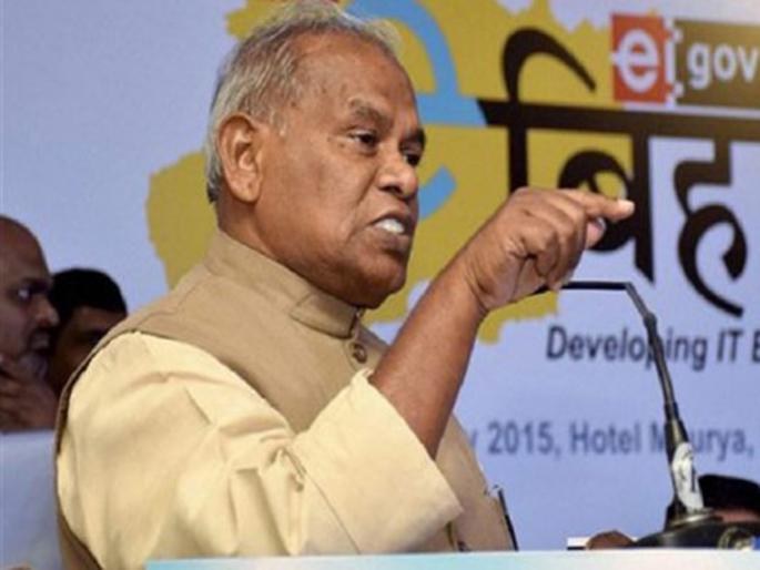 jeetan ram manjhi unhappy with seat division rjd | आरजेडीने मांझींना खडसावले; कुवतीप्रमाणेच जागा देणार असल्याचे केले स्पष्ट jeetan ram manjhi unhappy with seat division rjd | आरजेडीने मांझींना खडसावले; कुवतीप्रमाणेच जागा देणार असल्याचे केले स्पष्ट