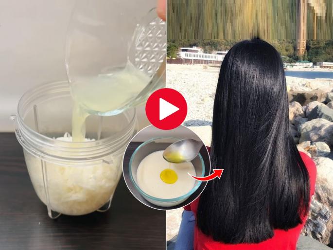 Hair Keratin Treatment At Home : Do at-home salon-like keratin treatments; Hair will be super straight-shiny... | घरच्या घरी करा पार्लरसारखी केरेटीन ट्रिटमेंट; केस होतील मस्त स्ट्रेट-चमकदार...