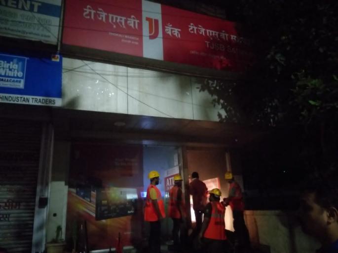 Thane: Fire breaks out in TJSB Bank's inverter room; Fireman injured | ठाणे: टीजेएसबी बँकेच्या इन्व्हर्टर रूममध्ये लागली आग; फायरमन जखमी Thane: Fire breaks out in TJSB Bank's inverter room; Fireman injured | ठाणे: टीजेएसबी बँकेच्या इन्व्हर्टर रूममध्ये लागली आग; फायरमन जखमी