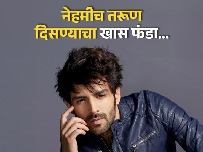 Eat these things regularly you will remain young for long time | जास्त काळ तरूण आणि सुंदर दिसण्यासाठी रोज खा 'हे' फूड्स, त्वचा होईल तजेलदार! Eat these things regularly you will remain young for long time | जास्त काळ तरूण आणि सुंदर दिसण्यासाठी रोज खा 'हे' फूड्स, त्वचा होईल तजेलदार!