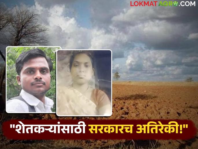 Farmer Suicide "For farmers, the government is a terrorist; why not destroy the government itself?" | Farmer Suicide : "शेतकऱ्यांसाठी सरकारंच आतंकवादी आहे; सरकारलाच का उध्वस्त करू नये?"