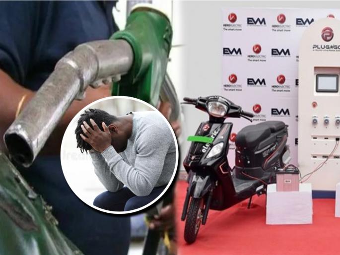 Petrol prices skyrocketed On the other hand electric bikes are catching fire causing confusion among consumers | पेट्रोलचे दर गगनाला भिडले; दुसरीकडे इलेक्ट्रिक बाइक घेते पेट, ग्राहकांमध्ये संभ्रमाचं वातावरण Petrol prices skyrocketed On the other hand electric bikes are catching fire causing confusion among consumers | पेट्रोलचे दर गगनाला भिडले; दुसरीकडे इलेक्ट्रिक बाइक घेते पेट, ग्राहकांमध्ये संभ्रमाचं वातावरण
