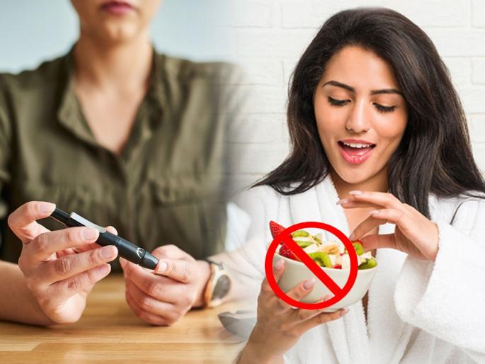 Avoid 4 Fruit Which Increase Blood Sugar levels : If you have diabetes, do not eat 4 fruits at all; Blood sugar will increase because... | डायबिटीस असेल तर अजिबात खाऊ नका ४ फळं; रक्तातील साखर वाढण्यास ठरतील कारण...