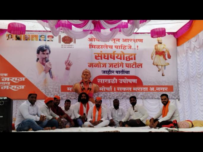 Chain hunger strike of Maratha community continues in the city | नगरमध्ये मराठा समाजाचे साखळी उपोषण सुरू Chain hunger strike of Maratha community continues in the city | नगरमध्ये मराठा समाजाचे साखळी उपोषण सुरू