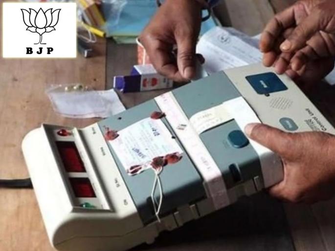 Lok Sabha polls 2019: Residents claim EVM glitch, allege votes credited to BJP automatically | 'बटण हत्तीचं दाबलं पण चिठ्ठी कमळाचीच बाहेर आली, मतदारांचा गंभीर आरोप Lok Sabha polls 2019: Residents claim EVM glitch, allege votes credited to BJP automatically | 'बटण हत्तीचं दाबलं पण चिठ्ठी कमळाचीच बाहेर आली, मतदारांचा गंभीर आरोप