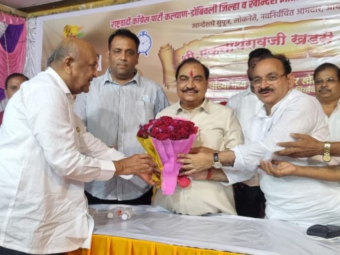 Without somebodys power, Eknath Shinde would not be so daring of rebel; Eknath Khadse expressed doubts on BJP | त्याशिवाय शिंदे इतके धाडस करणार नाहीत; एकनाथ खडसेंनी व्यक्त केला संशय Without somebodys power, Eknath Shinde would not be so daring of rebel; Eknath Khadse expressed doubts on BJP | त्याशिवाय शिंदे इतके धाडस करणार नाहीत; एकनाथ खडसेंनी व्यक्त केला संशय