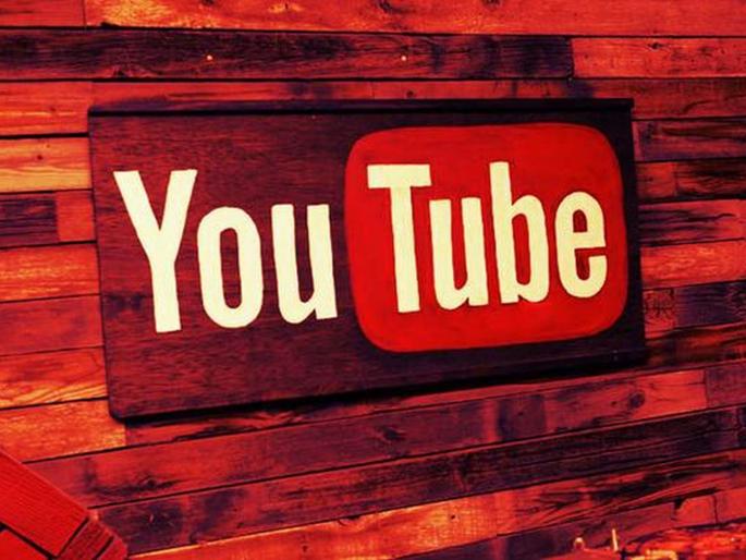 Income from YouTube: People are making millions on YouTube without doing anything or self original videos; This trick works | Income from YouTube Trick: असेल हरी...! काहीच न करता युट्यूबवर लाखो रुपये कमवताहेत लोक; ही ट्रीक येतेय कामी Income from YouTube: People are making millions on YouTube without doing anything or self original videos; This trick works | Income from YouTube Trick: असेल हरी...! काहीच न करता युट्यूबवर लाखो रुपये कमवताहेत लोक; ही ट्रीक येतेय कामी