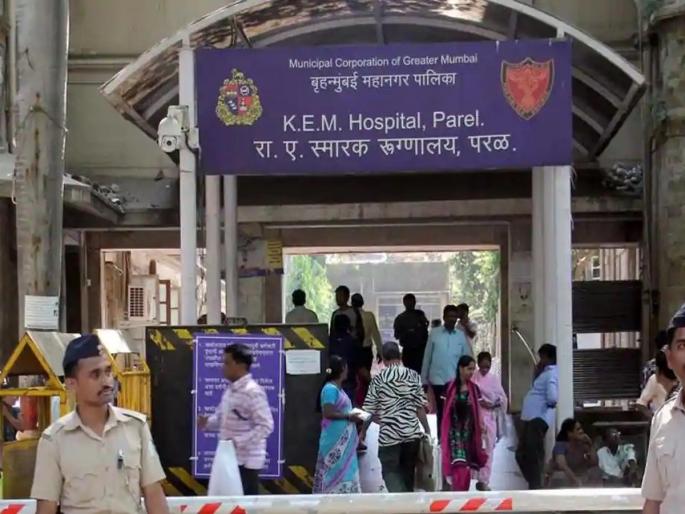 Certificate of forged signatures to the needy; KEM employee exposed by Medical Records Officer | गरजूंना खोट्या सह्यांचे प्रमाणपत्र; केईएममधील कर्मचाऱ्याचा प्रताप वैद्यकीय अभिलेख अधिकाऱ्यामुळे उघडकीस Certificate of forged signatures to the needy; KEM employee exposed by Medical Records Officer | गरजूंना खोट्या सह्यांचे प्रमाणपत्र; केईएममधील कर्मचाऱ्याचा प्रताप वैद्यकीय अभिलेख अधिकाऱ्यामुळे उघडकीस