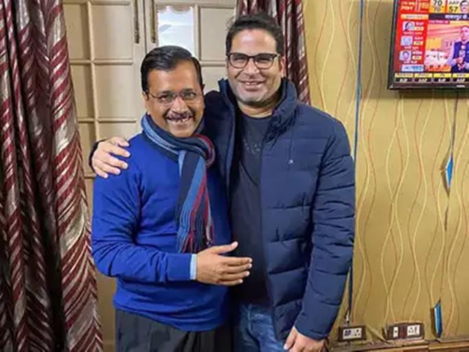 Prashant Kishore's political experiment with Kejriwal in Bihar? | बिहारमध्ये केजरीवालांच्या साथीत प्रशांत किशोर यांचा राजकीय प्रयोग ? Prashant Kishore's political experiment with Kejriwal in Bihar? | बिहारमध्ये केजरीवालांच्या साथीत प्रशांत किशोर यांचा राजकीय प्रयोग ?