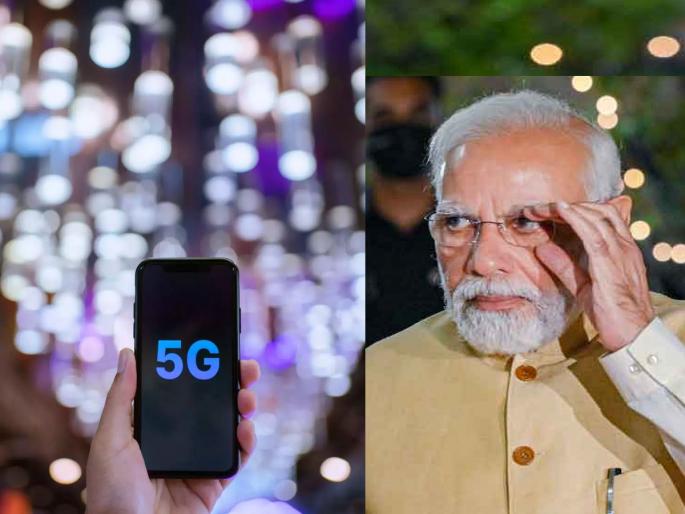 Will this 5G smartphones be outdated? Modi government is bringing new rules on GPS; Samsung, Apple, Xioami, Vivo Companies are also under tension | तुम्ही घेतलेले 5G फोन आऊटडेटेड होणार? मोदी सरकार नवा नियम आणतेय; कंपन्याही टेन्शनमध्ये Will this 5G smartphones be outdated? Modi government is bringing new rules on GPS; Samsung, Apple, Xioami, Vivo Companies are also under tension | तुम्ही घेतलेले 5G फोन आऊटडेटेड होणार? मोदी सरकार नवा नियम आणतेय; कंपन्याही टेन्शनमध्ये