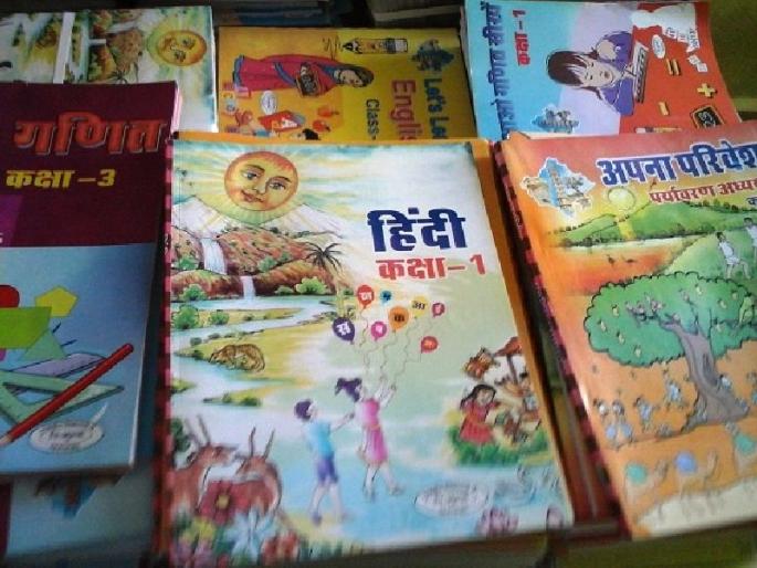 On the way to reading | वाचनाच्या वाटेवर On the way to reading | वाचनाच्या वाटेवर