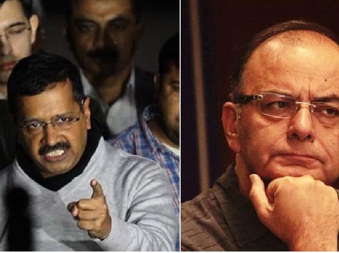 Jaitley, humiliated, Kejriwal, court | जेटली मानहानीप्रकरणी न्यायालयानं केजरीवालांना ठोठावला 10 हजारांचा दंड Jaitley, humiliated, Kejriwal, court | जेटली मानहानीप्रकरणी न्यायालयानं केजरीवालांना ठोठावला 10 हजारांचा दंड