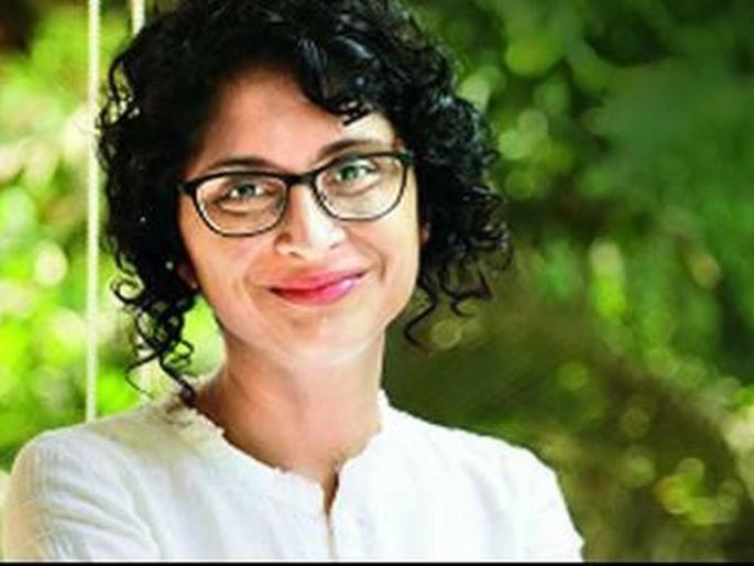 maajhaa-darsataikaona-badalalaa-kairana-raava | माझा दृष्टिकोन बदलला : किरण राव maajhaa-darsataikaona-badalalaa-kairana-raava | माझा दृष्टिकोन बदलला : किरण राव