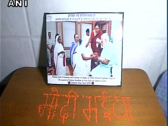 Varanasi: Women of the old age homes made for Prime Minister Modi | वाराणसी : वृद्धाश्रमातील महिलांनी पंतप्रधान मोदींसाठी बनवल्या राख्या Varanasi: Women of the old age homes made for Prime Minister Modi | वाराणसी : वृद्धाश्रमातील महिलांनी पंतप्रधान मोदींसाठी बनवल्या राख्या