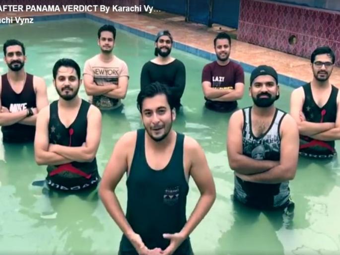 Pakistan group shoots copies viral song Sonu Tujha Bharosa Nai ka | सोनू तुला भरोसा नाय काचं वेड पाकिस्तानातही....भरोसा नाय तर मग बघा हा व्हिडीओ Pakistan group shoots copies viral song Sonu Tujha Bharosa Nai ka | सोनू तुला भरोसा नाय काचं वेड पाकिस्तानातही....भरोसा नाय तर मग बघा हा व्हिडीओ