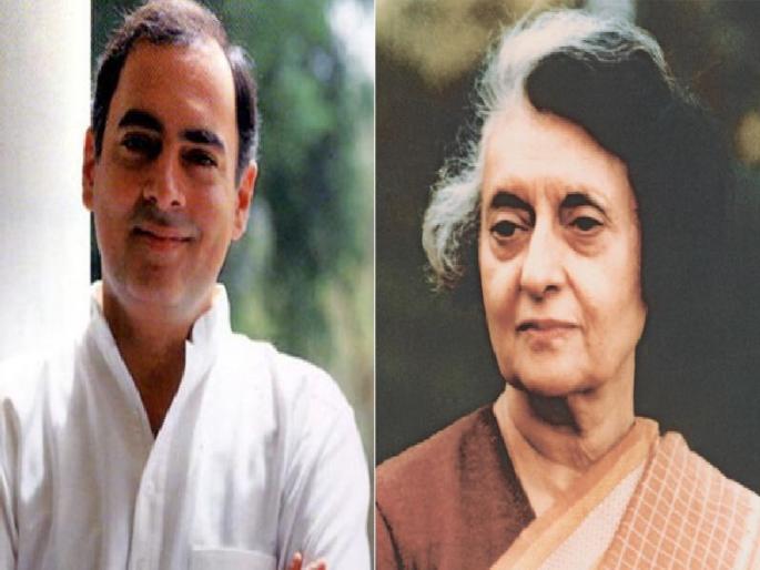 Indiraji, Rajiv Gandhi's slander | इंदिराजी, राजीव गांधींच्या बदनामीचे तीव्र पडसाद Indiraji, Rajiv Gandhi's slander | इंदिराजी, राजीव गांधींच्या बदनामीचे तीव्र पडसाद