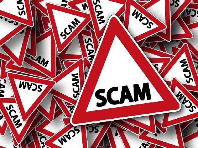 30,000 crores of government lost due to scams | घोटाळ्यांमुळे बुडाले सरकारचे ३० हजार कोटी