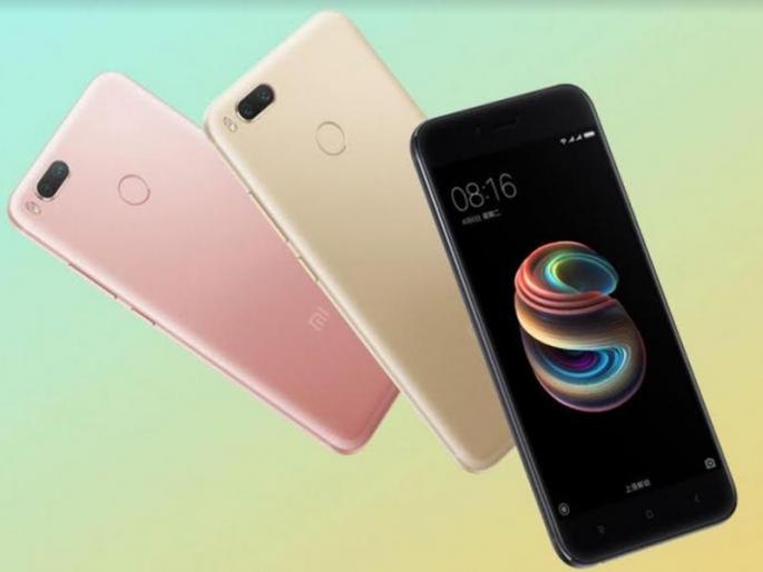 xiaomi mi 5x goes official | शाओमी मी ५ एक्सची घोषणा xiaomi mi 5x goes official | शाओमी मी ५ एक्सची घोषणा