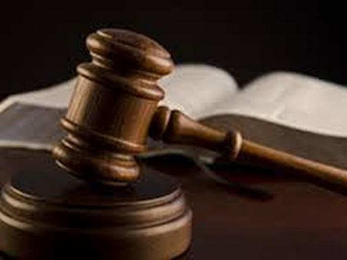 A criminal case against the head of the institution including the headmaster | मुख्याध्यापकासह संस्थाध्यक्षाविरुद्ध फौजदारी खटला A criminal case against the head of the institution including the headmaster | मुख्याध्यापकासह संस्थाध्यक्षाविरुद्ध फौजदारी खटला
