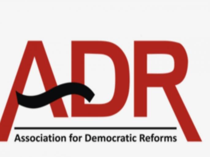 MPs from Maharashtra, Chhattigarh and West Bengal active in asking questions; Analysis of ADR | महाराष्ट्र, छत्तीगढ व पश्चिम बंगालचे खासदार प्रश्न विचारण्यात सक्रीय; एडीआरचे विश्लेषण MPs from Maharashtra, Chhattigarh and West Bengal active in asking questions; Analysis of ADR | महाराष्ट्र, छत्तीगढ व पश्चिम बंगालचे खासदार प्रश्न विचारण्यात सक्रीय; एडीआरचे विश्लेषण