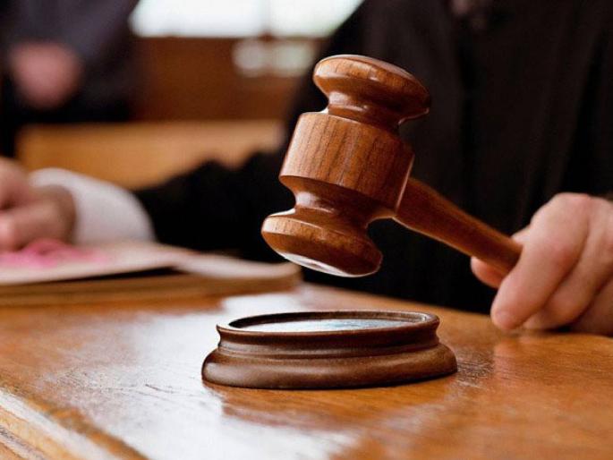 A man has been sentenced to eight years in the case of abusing a minor girl | अल्पवयीन मुलीवर अत्याचारप्रकरणी एकास आठ वर्षांची शिक्षा, जिल्हा न्यायालयाचा निकाल A man has been sentenced to eight years in the case of abusing a minor girl | अल्पवयीन मुलीवर अत्याचारप्रकरणी एकास आठ वर्षांची शिक्षा, जिल्हा न्यायालयाचा निकाल