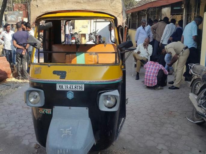 A passenger was killed in the rickshaw accident | धावत्या रिक्षात प्रवाशाला फिट, महिला ओरडल्याने रिक्षा उलटून एक प्रवासी ठार, दोन जखमी A passenger was killed in the rickshaw accident | धावत्या रिक्षात प्रवाशाला फिट, महिला ओरडल्याने रिक्षा उलटून एक प्रवासी ठार, दोन जखमी