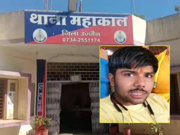 A priest named Rahul Sharma became an angel for a young woman after she was raped by the Ujjain 5 killers in Madhya Pradesh | कपडे दिले, समजावलं अन् पोलिसांना बोलावलं; उज्जैनमधील पीडितेसाठी पुजारी बनला 'देवदूत' A priest named Rahul Sharma became an angel for a young woman after she was raped by the Ujjain 5 killers in Madhya Pradesh | कपडे दिले, समजावलं अन् पोलिसांना बोलावलं; उज्जैनमधील पीडितेसाठी पुजारी बनला 'देवदूत'