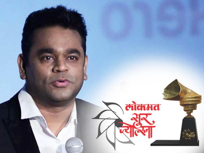 Is music just another item for sale, asks A. R. Rahman | Sur Jyotsna: "संगीत म्हणजे विक्रीसाठी असलेली वस्तू आहे का?" Is music just another item for sale, asks A. R. Rahman | Sur Jyotsna: "संगीत म्हणजे विक्रीसाठी असलेली वस्तू आहे का?"