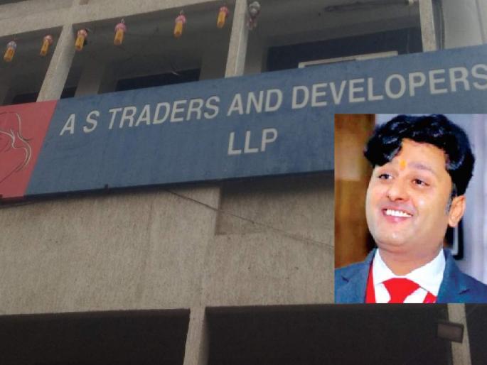 transfer of investigating officers of AS Traders case Kolhapur | Kolhapur: एएस ट्रेडर्सच्या तपास अधिकाऱ्यांची तडकाफडकी बदली, मुख्य सूत्रधारासह नऊ संशयित अटकेत transfer of investigating officers of AS Traders case Kolhapur | Kolhapur: एएस ट्रेडर्सच्या तपास अधिकाऱ्यांची तडकाफडकी बदली, मुख्य सूत्रधारासह नऊ संशयित अटकेत