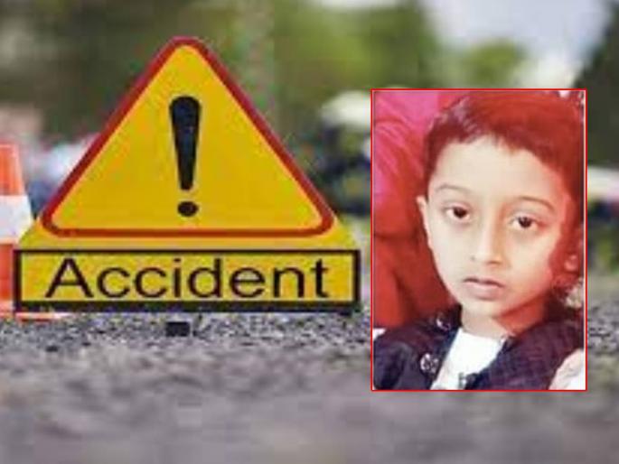 A shocking incident happened where a seven-year-old boy died accidentally in front of his father | सात वर्षीय बालकाचा वडिलांसमोर अपघाती मृत्यू, भरधाव ट्रकची स्कूटरला धडक A shocking incident happened where a seven-year-old boy died accidentally in front of his father | सात वर्षीय बालकाचा वडिलांसमोर अपघाती मृत्यू, भरधाव ट्रकची स्कूटरला धडक