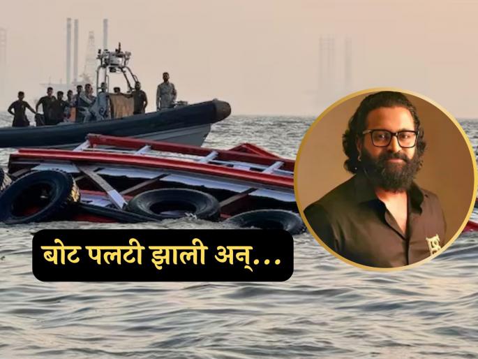 A terrible incident happened again on the sets of Kantara chapter 1 Rishabh Shetty | धक्कादायक! 'कांतारा'च्या सेटवर पुन्हा भयानक घटना, थोडक्यात वाचला ऋषभ शेट्टी, काय घडलं? A terrible incident happened again on the sets of Kantara chapter 1 Rishabh Shetty | धक्कादायक! 'कांतारा'च्या सेटवर पुन्हा भयानक घटना, थोडक्यात वाचला ऋषभ शेट्टी, काय घडलं?