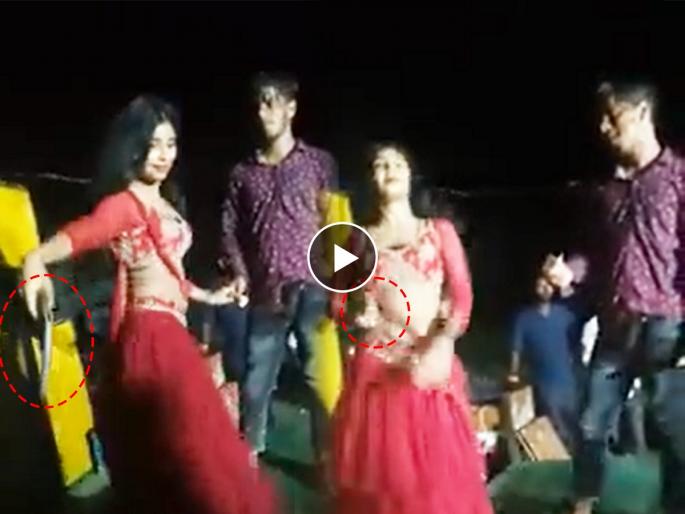 A video of a dancer dancing on stage with a pistol in his hand is going viral in Bihar | VIDEO: हातात पिस्तुल घेऊन स्टेजवर नाचत होती डान्सर; व्हिडीओ व्हायरल होताच चिघळला वाद A video of a dancer dancing on stage with a pistol in his hand is going viral in Bihar | VIDEO: हातात पिस्तुल घेऊन स्टेजवर नाचत होती डान्सर; व्हिडीओ व्हायरल होताच चिघळला वाद