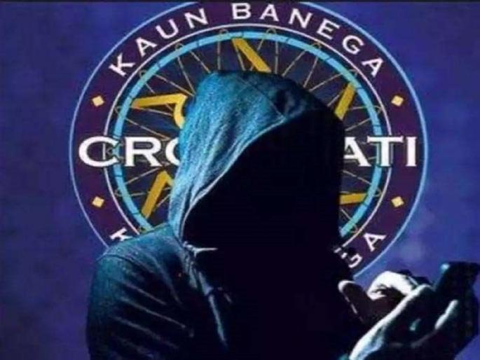 A worker has been cheated of 10 thousand rupees by saying that he won a car lottery  | कारची लॉटरी लागल्याची बतावणी, कामगाराची १० हजाराची फसवणूक, पोलिसांत तक्रार दाखल A worker has been cheated of 10 thousand rupees by saying that he won a car lottery  | कारची लॉटरी लागल्याची बतावणी, कामगाराची १० हजाराची फसवणूक, पोलिसांत तक्रार दाखल