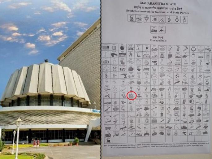 Video Viral : Take 'Ludo Game' for symbol of election.... Voting symbol for candidate goes viral | Video Viral : 'लुडो गेम' घ्या.... तरुणानं उमेदवाराला सूचवलेलं हटके चिन्ह Video Viral : Take 'Ludo Game' for symbol of election.... Voting symbol for candidate goes viral | Video Viral : 'लुडो गेम' घ्या.... तरुणानं उमेदवाराला सूचवलेलं हटके चिन्ह