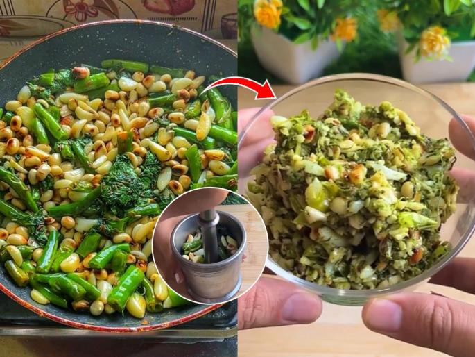 Mirchi Thecha Recipe : A mouth-watering choice of tasty green chilli chutney served near the village | गावाकडे केला जाणारा हिरव्या मिरचीचा चविष्ट ठेचा, तोंडाला चव आणणारा झक्कास पर्याय