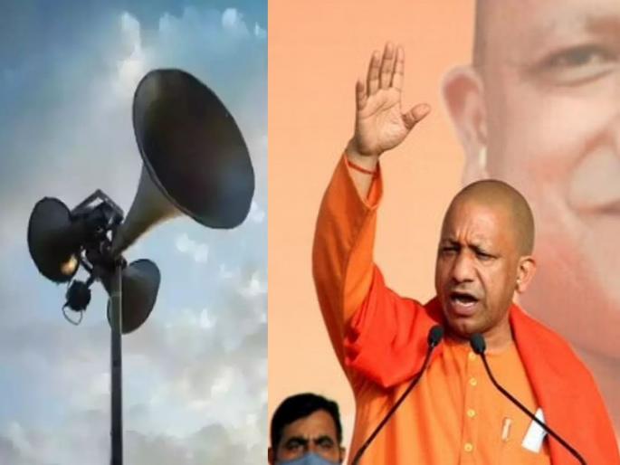 Yogi Adityanath on LoudSpeaker: removed Loudspeakers from mosques and temples will be re-installed on Schools; Big decision of yogi Adityanath in Uttar Pradesh | Yogi Adityanath on LoudSpeaker: मशीदी, मंदिरांवरून हटविलेले भोंगे पुन्हा बसवणार पण...; योगींचा मोठा निर्णय 