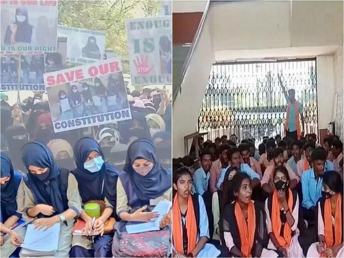 Saffron dispute against hijab simmered; Protests in many places, educational institutions in Karnataka closed for three days | हिजाब विरुद्ध भगवा वाद चिघळला; अनेक ठिकाणी निदर्शने, कर्नाटकातील शिक्षणसंस्था तीन दिवस बंद Saffron dispute against hijab simmered; Protests in many places, educational institutions in Karnataka closed for three days | हिजाब विरुद्ध भगवा वाद चिघळला; अनेक ठिकाणी निदर्शने, कर्नाटकातील शिक्षणसंस्था तीन दिवस बंद