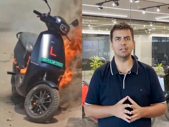Ola Electric Chief Bhavish Aggarwal Says E-Scooter Fires Rare But Can Happen In Future | Ola Scooter Fire: ओला स्कूटरला भविष्यातही आग लागू शकते; कंपनी मालकानेच केला खुलासा Ola Electric Chief Bhavish Aggarwal Says E-Scooter Fires Rare But Can Happen In Future | Ola Scooter Fire: ओला स्कूटरला भविष्यातही आग लागू शकते; कंपनी मालकानेच केला खुलासा