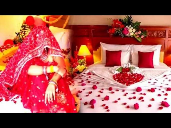 Why is the bride and grooms room decorated with flowers on the honeymoon night | मधुचंद्राच्या रात्री रूम फुलांनी का सजवली जाते? 99 टक्के लोकांना माहीत नसेल याचं कारण.... Why is the bride and grooms room decorated with flowers on the honeymoon night | मधुचंद्राच्या रात्री रूम फुलांनी का सजवली जाते? 99 टक्के लोकांना माहीत नसेल याचं कारण....