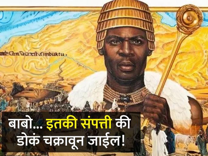 Who was the richest Muslim in the world? Know the answer | कोण होता जगातील सगळ्यात श्रीमंत मुस्लिम? संपत्ती इतकी की, अंदाजही नव्हता!