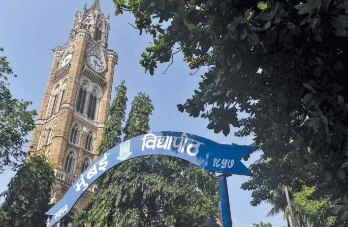 Mumbai University final year exams from today | मुंबई विद्यापीठाच्या अंतिम वर्षाच्या परीक्षा आजपासून Mumbai University final year exams from today | मुंबई विद्यापीठाच्या अंतिम वर्षाच्या परीक्षा आजपासून