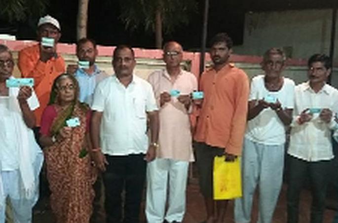  Distribution of smartcards to seniors | ज्येष्ठांना स्मार्टकार्डचे वाटप