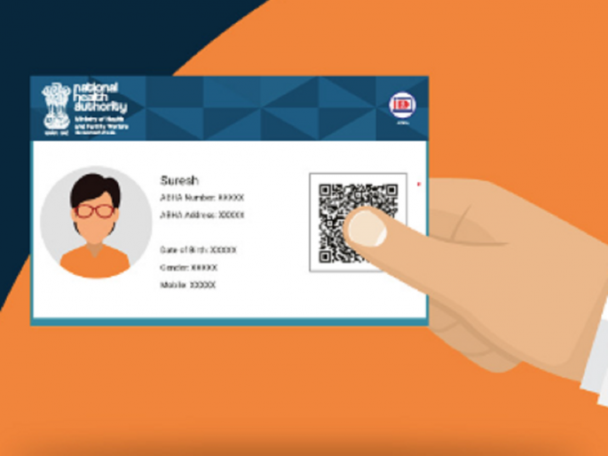 Janam Kundli is drawn, then why the indifference about health horoscope 'Abha Card'? | जन्मकुंडली काढताय, मग आरोग्य कुंडली ‘आभा कार्ड’बद्दल उदासीनता का?