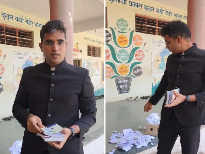 HSC Exam: Mass copying in Adarsh Vidyalaya in Phulambri; Zilla Parishad CEO's inspection reveals | HSC Exam: फुलंब्रीतील आदर्श विद्यालयात मास कॉपी; जिल्हा परिषद सीईओंच्या पाहणीत उघड