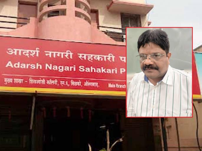 Anil Mankape, the main accused in the Adarsh Patsanstha scam, surrenders before the police after 18 months | आदर्श पतसंस्थेच्या घोटाळ्यातील मुख्य आरोपी अनिल मानकापे पोलिसांसमोर शरण Anil Mankape, the main accused in the Adarsh Patsanstha scam, surrenders before the police after 18 months | आदर्श पतसंस्थेच्या घोटाळ्यातील मुख्य आरोपी अनिल मानकापे पोलिसांसमोर शरण