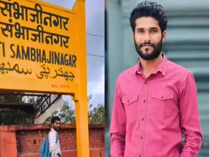 Victim of trolling on social media; Young man Mahesh Aade in viral video ends life after getting fed up with harassment | सोशल मीडियाच्या ट्रॉलिंगचा बळी; माफी मागितली तरी छळ थांबेना, तरुणाने अखेर जीवन संपवले Victim of trolling on social media; Young man Mahesh Aade in viral video ends life after getting fed up with harassment | सोशल मीडियाच्या ट्रॉलिंगचा बळी; माफी मागितली तरी छळ थांबेना, तरुणाने अखेर जीवन संपवले