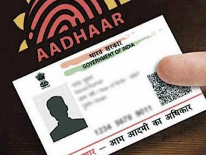 'Aadhaar' left schools in tension and parents are no worries; Almost two lakh students remained updated | ‘आधार’ने शाळा बेजार अन् पालक बसले थंडगार; पावणेदोन लाख विद्यार्थ्यांचे अपडेटिंग राहिले 'Aadhaar' left schools in tension and parents are no worries; Almost two lakh students remained updated | ‘आधार’ने शाळा बेजार अन् पालक बसले थंडगार; पावणेदोन लाख विद्यार्थ्यांचे अपडेटिंग राहिले