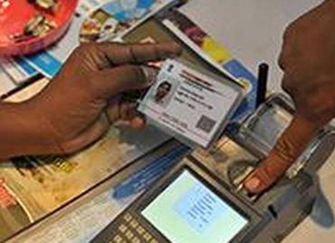 Aadhaar certification of BDCC's 4,500 farmers | बीडीसीसीच्या ४,५०० हजार शेतकऱ्यांचे आधार प्रमाणिकरण